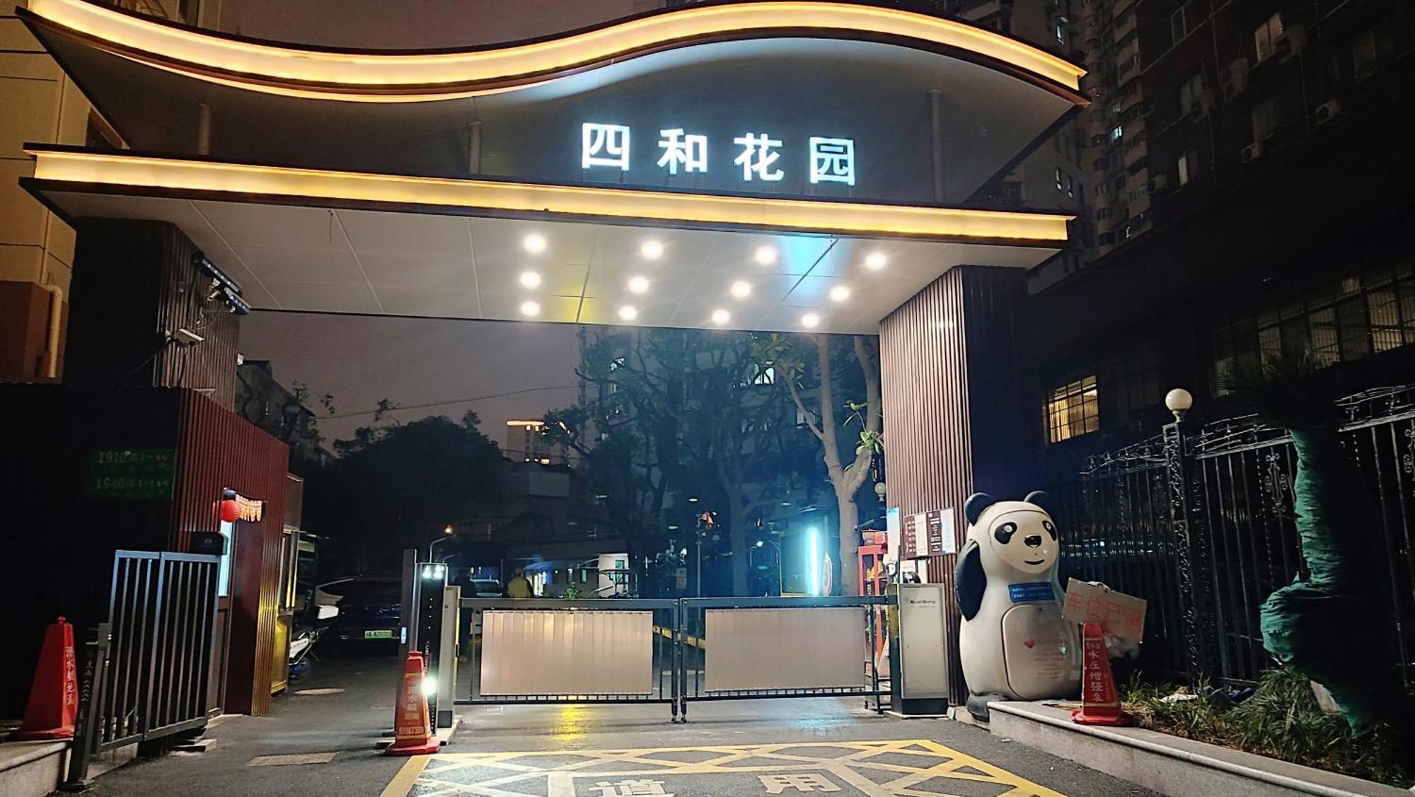 Lily'S Home Shanghai Exterior foto